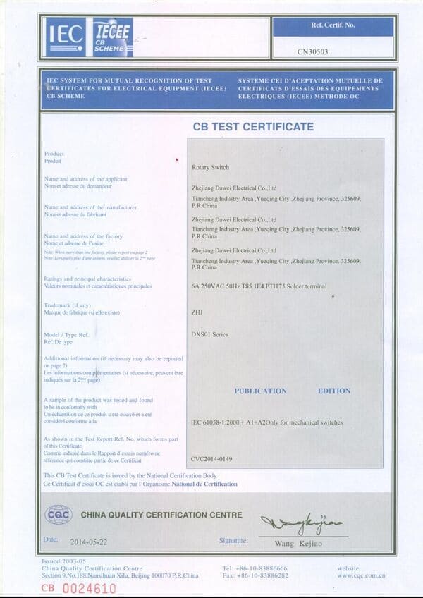 EN 12530 Certification