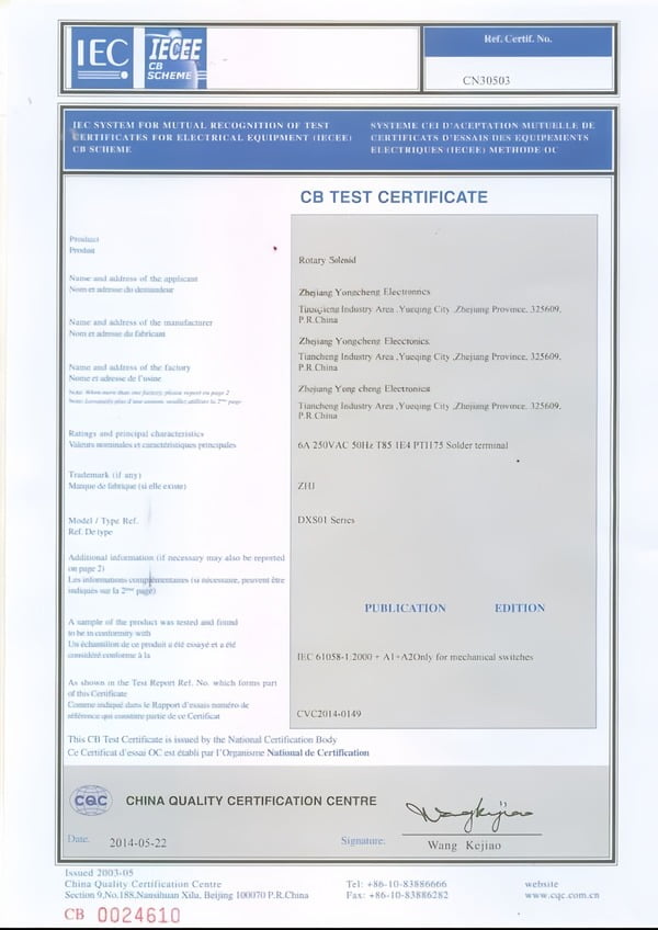 EN 12530 Certification